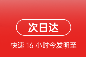 敦煌莫高机场空运航空货运 航空货运