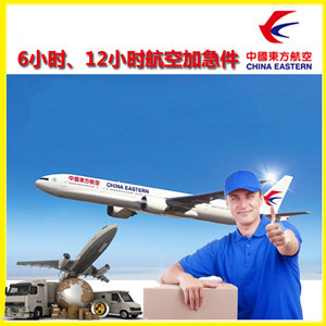 敦煌莫高机场空运公司谈空运的四大作用是什么